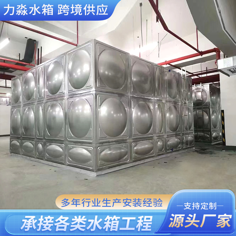 承德市不锈钢水箱地埋箱泵一体消防水箱 - 方案
