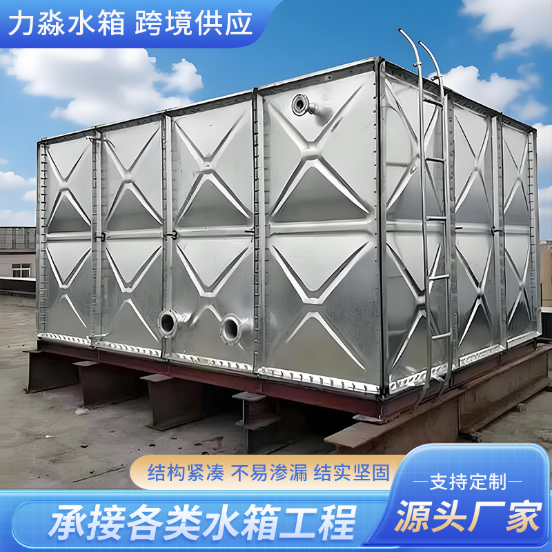 承德市玻璃钢水箱镀锌钢板水箱 - 一站式服务